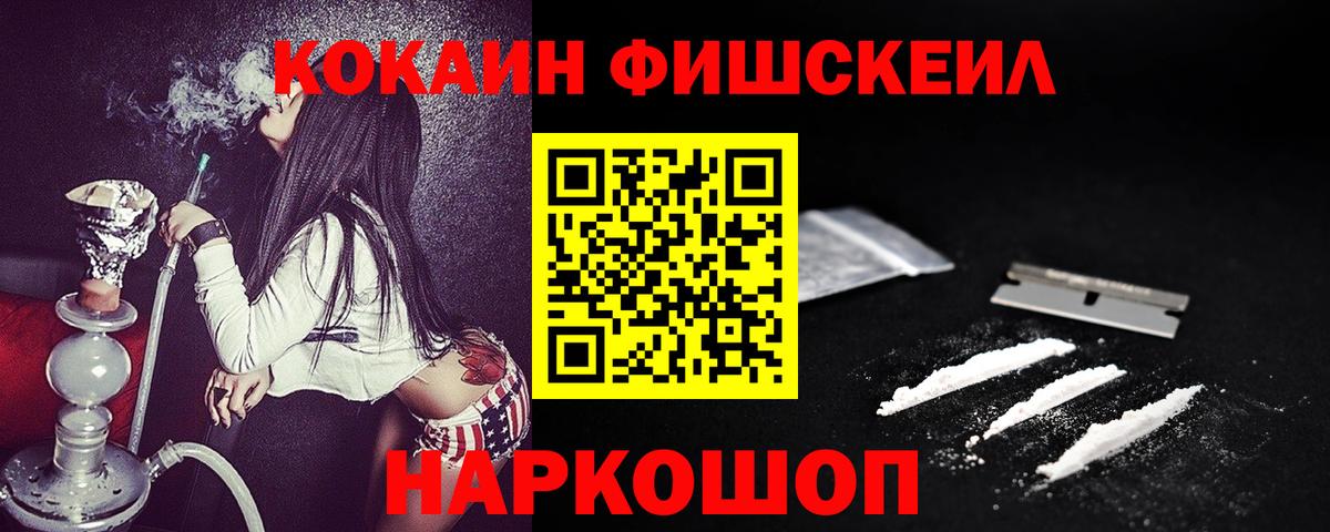 КОКАИН VHQ  Вход с VPN  Советская Гавань  как найти наркотики  Кокаин 98% 