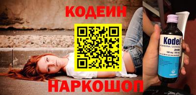 спиды Пыть-Ях