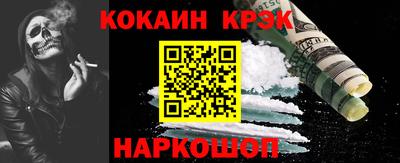 ешки Пушкино