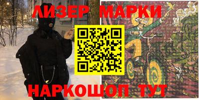 ешки Пушкино