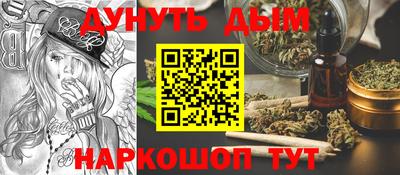 ешки Пушкино