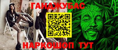 ешки Пушкино