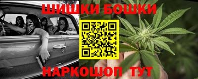 ешки Пушкино