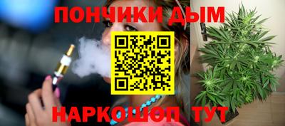 бутик Пугачёв