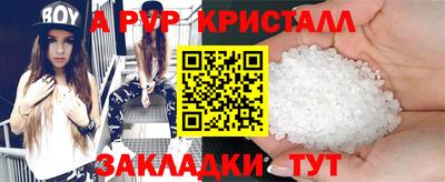 спиды Пыть-Ях
