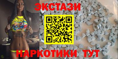 ешки Пушкино