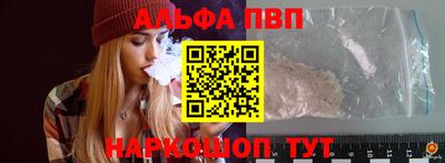 спиды Пыть-Ях