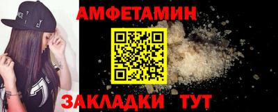 спиды Пыть-Ях