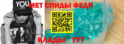 спиды Пыть-Ях