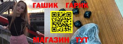 ешки Пушкино