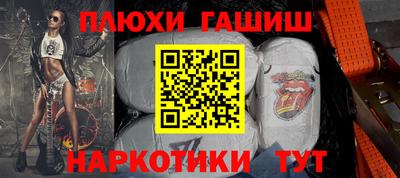 ешки Пушкино