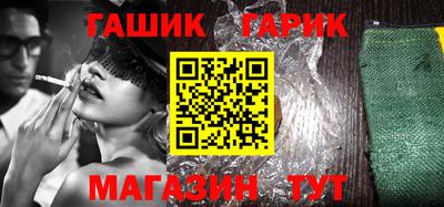 ешки Пушкино