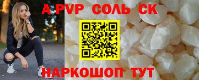 бутик Пугачёв