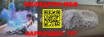 спиды Пыть-Ях