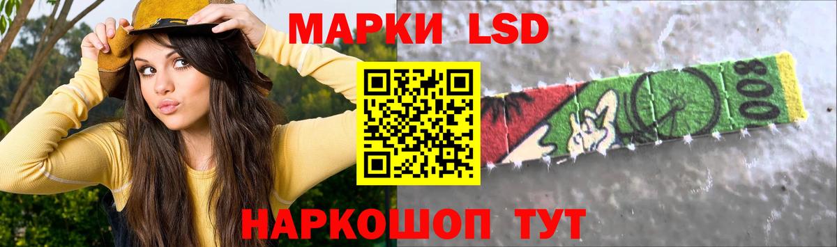 MEGA как зайти  LSD-25 экстази кислота  ЛСД экстази  Вход с VPN  Советская Гавань 