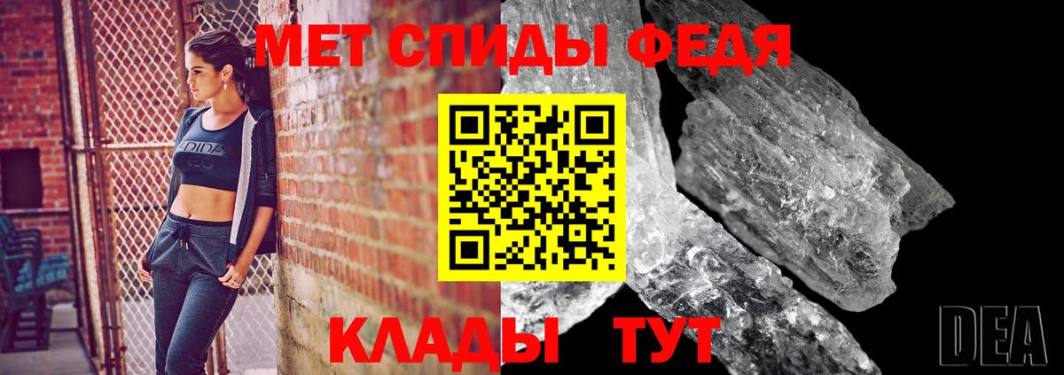 Советская Гавань  Метамфетамин кристалл  Вход с VPN 