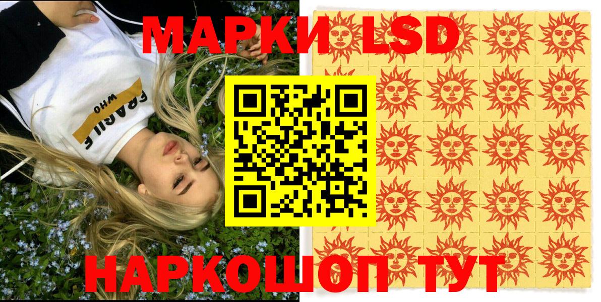 Советская Гавань  Марки N-bome  купить наркотики цена  Наркотические марки 1500мкг  Вход с VPN 