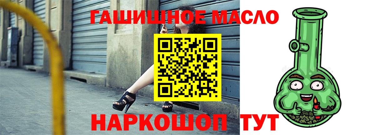Советская Гавань  ТГК Wax  Вход с VPN  ТГК жижа 