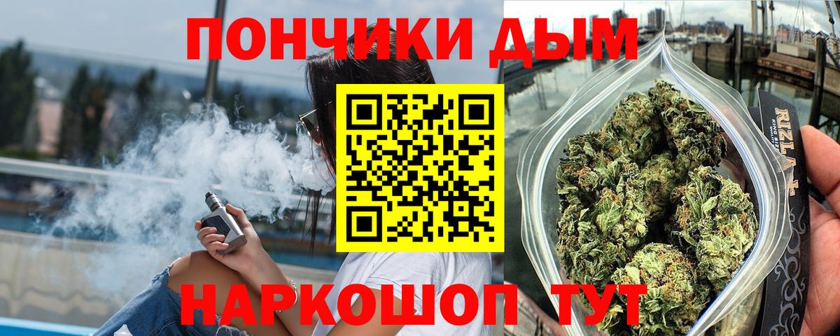 МАРИХУАНА OG Kush Советская Гавань