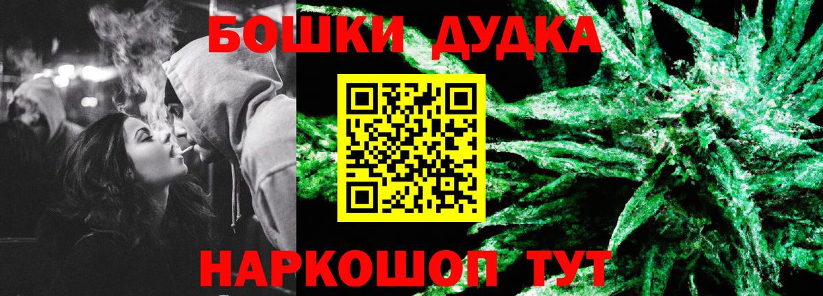 Каннабис марихуана  МАРИХУАНА Amnesia  Вход с VPN  Бошки марихуана VHQ  Советская Гавань 